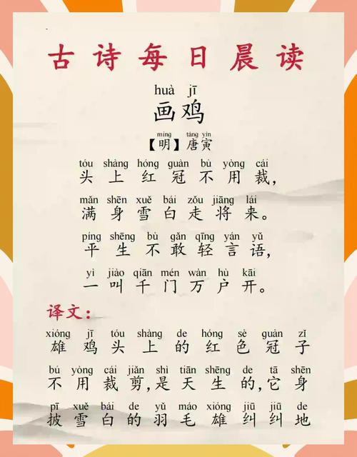 一饮而尽打一肖鸡: 一饮而尽打一最佳动物,精选词语释义剖析