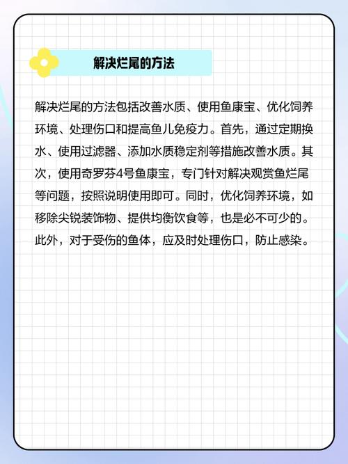 鱼烂而亡上什么生肖: 鱼烂而亡比喻什么动物,精选词语释义剖析