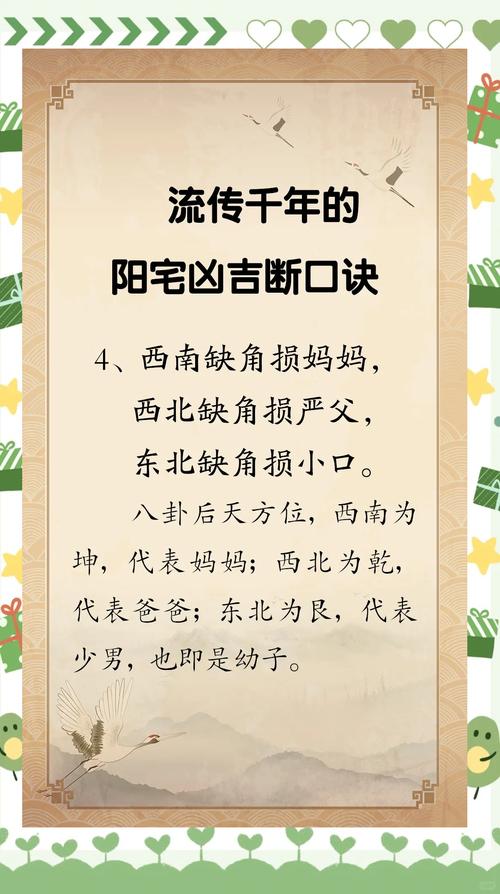 家财不合分两地是指什么生肖: 八字不合两地左邻右舍坏人多打一正确生肖,精选词语释义剖析