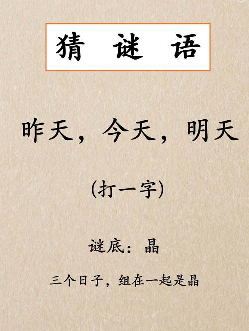 打人一肖正确答案: 打人打一生肖谜语答案,精选词语释义剖析