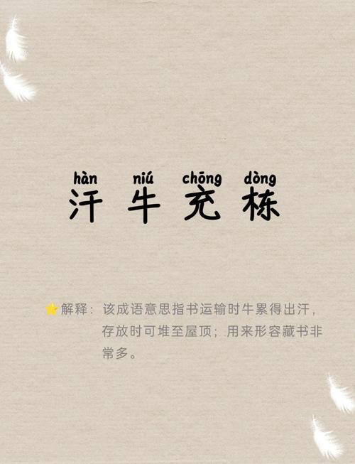今期生肖自长吟三尺牛腰三尽尾: 今期生肖自长呤三尺牛腰三尽尾是什,精选词语释义剖析
