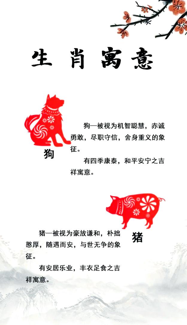 爱美动物打一生肖: 爱美动物是什么生肖,精选词语释义剖析