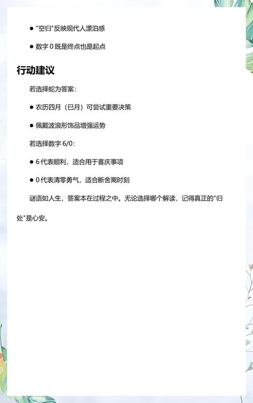 白首空归意思: 白首空归下一句,精选词语释义剖析