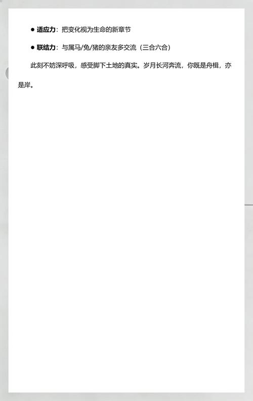 羊年冲什么生肖犯太岁: 羊年犯太岁的四大生肖是什么,精选词语释义剖析