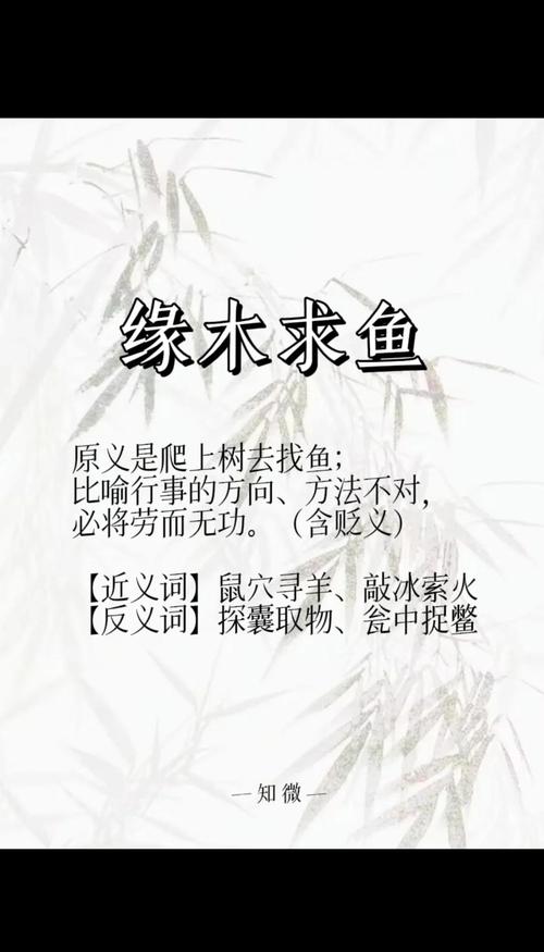 意溪山欲援例者: 意溪山欲援例者打一准确生肖,精选词语释义剖析