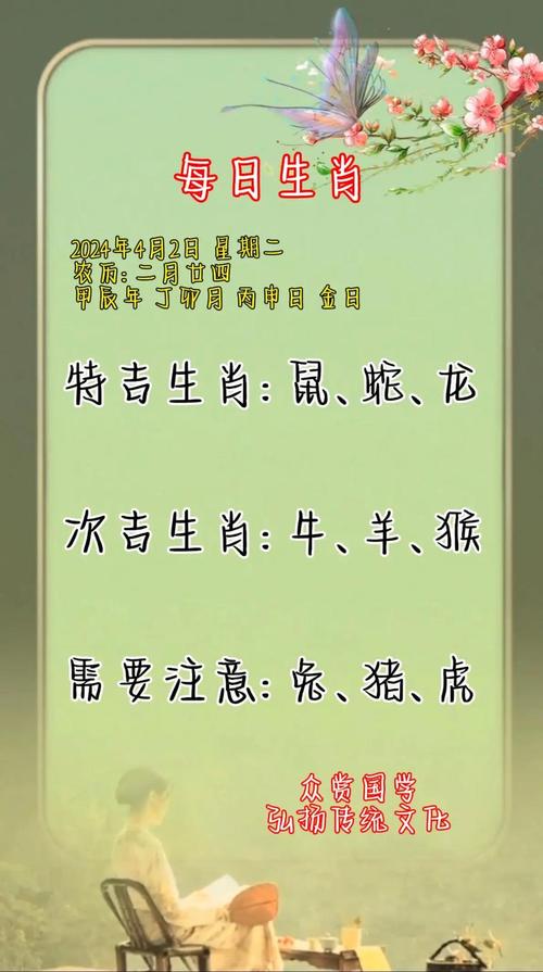 今期生肖住皇宫最佳答案: 今期生肖住皇宫最符合的动物,精选词语释义剖析