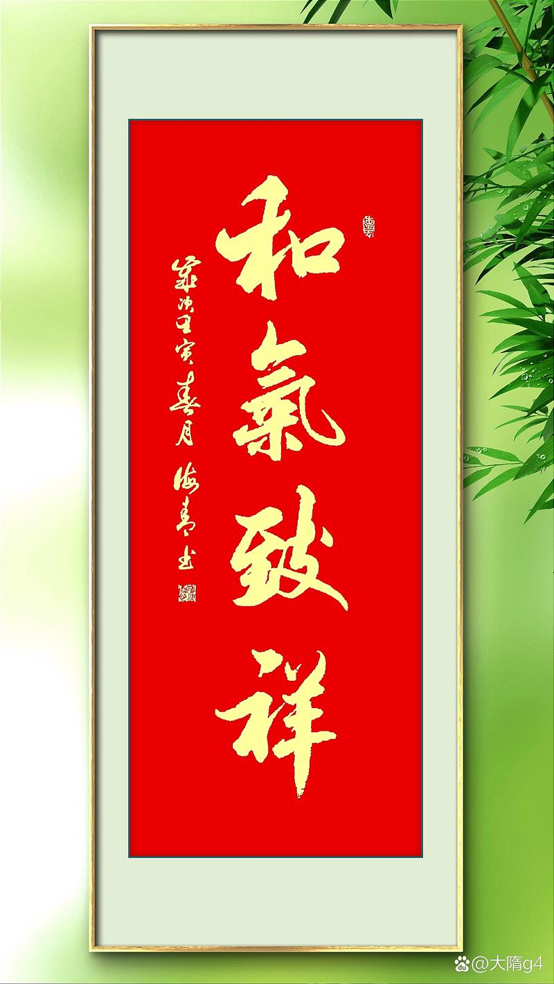 增瑞是什么意思: 瑞是什么意思和寓意,精选词语释义剖析