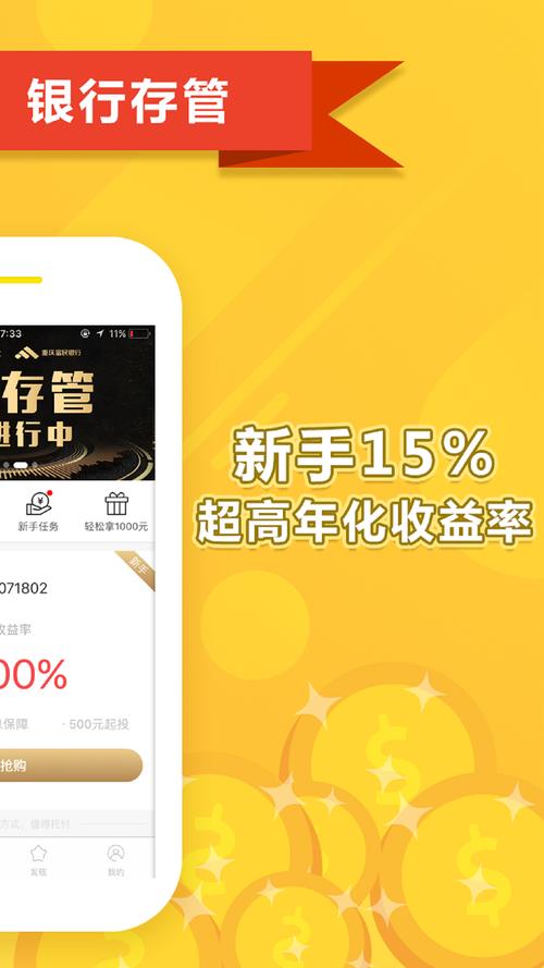 理财产品信息查询平台: 理财产品登记信息查询网站,精选词语释义剖析