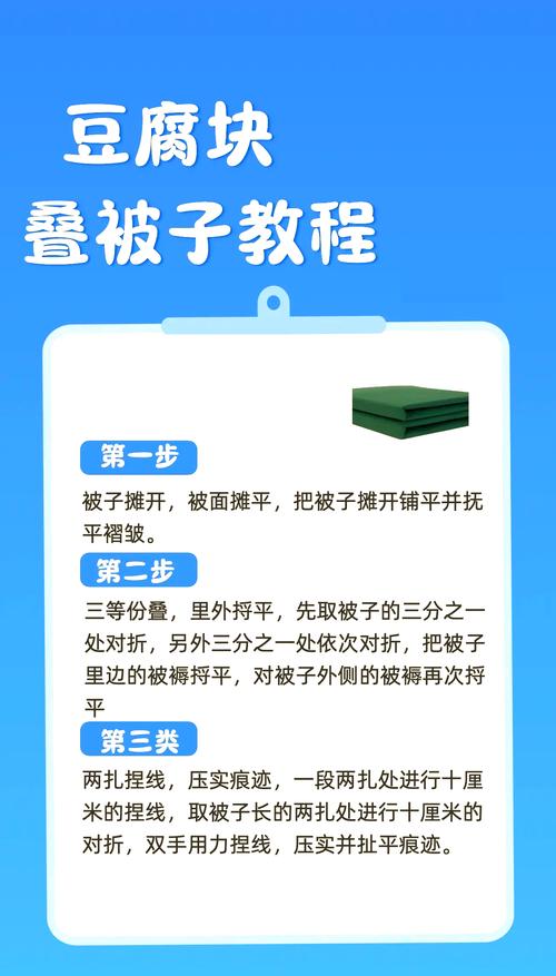怎么用被子叠成窝: 怎么用被子叠成窝子,精选词语释义剖析