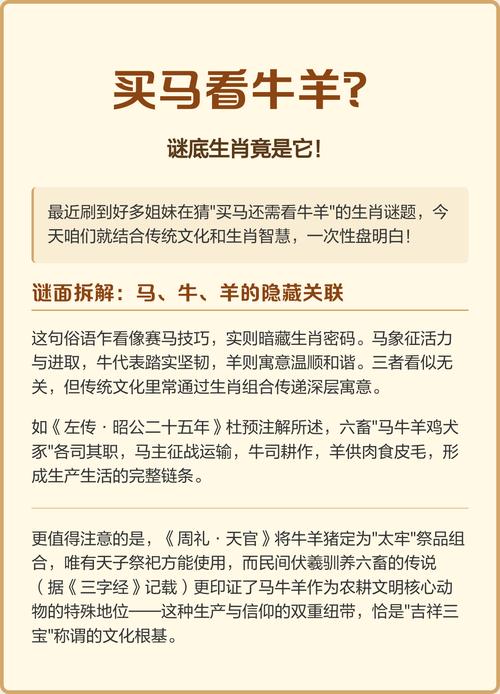 今期生肖排第一生肖: 今期生肖排第一谜底生肖,精选词语释义剖析