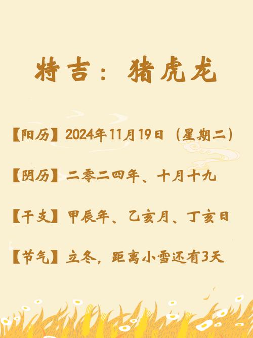 今期生肖五六查金幅夫人找管家的简单介绍