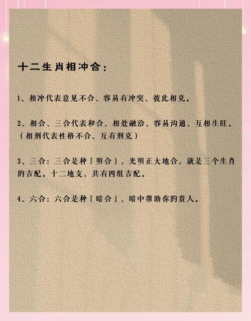 今期生肖三三开是指什么生肖呢: 今期生肖三三开猜一生肖孔子是什么生肖,精选词语释义剖析