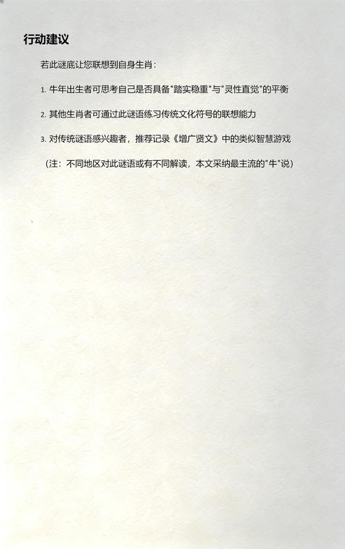 今期包公审石头打一生肖: 今期包公审石头二能否以独中特打什么生肖,精选词语释义剖析