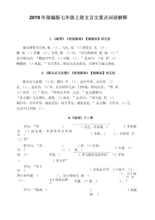 此期是什么意思啊: 此起起伏是什么意思,精选词语释义剖析