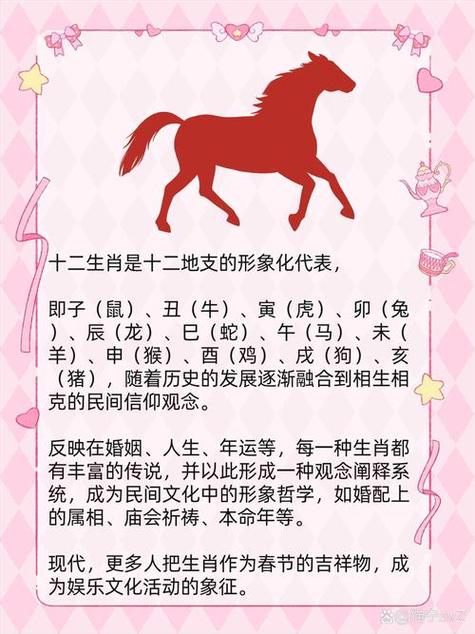 今期生肖定猴开,石榴生木开特大的简单介绍