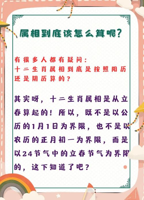 今期生肖听古筝生肖: 今期生肖定南方指哪个生肖,精选词语释义剖析