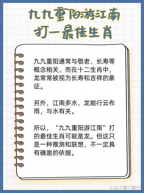 我来南阳打一正确生肖: 十二生肖今天适合买什么,精选词语释义剖析