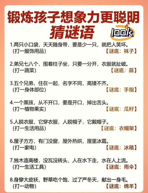 一五合数定今期答案: 一五合成三五数猜一个动物,精选词语释义剖析