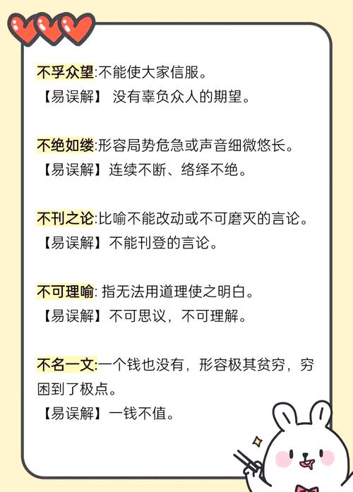 鞭辟近里的意思: 鞭辟向里比喻什么动物,精选词语释义剖析
