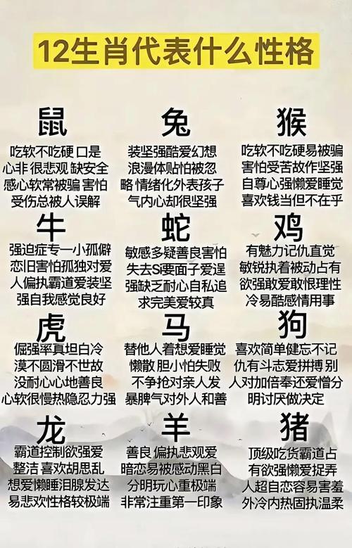 玄是指什么生肖: 用生辰八字怎么算命运,精选词语释义剖析